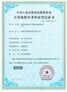 China SHENZHEN SHI DAI PU (STEPAHEAD) TECHNOLOGY CO., LTD zertifizierungen
